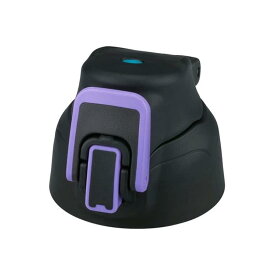 サーモス 交換用部品 スポーツボトル FHT-800F/1000F キャップユニット ブラックパープル (BKPL)