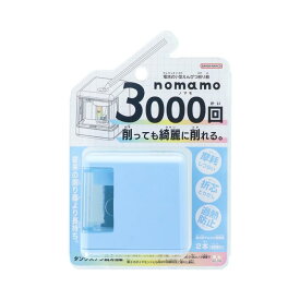 サンスター文具(Sun-Star Stationery) 鉛筆削り 小型・電動 ブルー S4304691