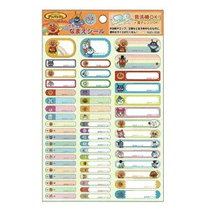 �T���X�^�[���� ���ł��Ȃ܂��V�[�� �A���p���}��