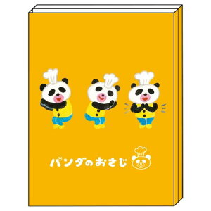 TX^[(Sun-Star Stationery) p_̂ƃtCp_ t ubN^Cv A S2843633