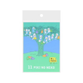 サンスター文具(Sun-Star Stationery) 11ぴきのねこ 付箋 ハードカバー付 ふくろのなか S2846187