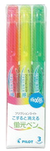 Pilot �u���y�� �t���N�V�������C�g 3�F SFL30SL3C