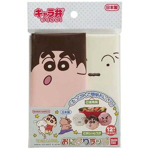 o_C N񂿂 ɂ胉bv 18×18cm 12{ 2642644 {