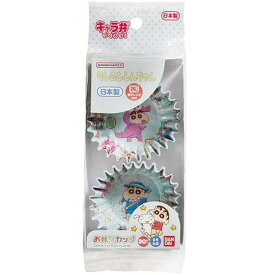 バンダイ クレヨンしんちゃん お弁当カップ 直径6.3×高さ2.5cm 30枚入 2642646 日本製