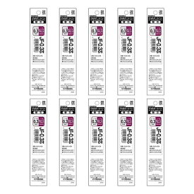 ゼブラ ジェルボールペン替芯 JF-0.3芯 0.3mm サラサナノ サラサグランド適合 カシスブラック 10本 B-RJF3-VCB