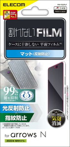 GR arrows N [ F-51C ] یtB A`OA ˖h~ wh~ GA[X R [P[XɊȂʃtB] NA PM-F222FLF