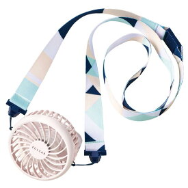 【2022年モデル】エレコム USB扇風機 エクリア flow flow 充電式 ハンズフリー ミニ クールタオルセット ストラップ・リング付 4段階風量調節 ライラック・ピンク FAN-U225PN