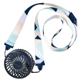 【2022年モデル】エレコム USB扇風機 エクリア flow flow 充電式 ハンズフリー ミニ クールタオルセット ストラップ・リング付 4段階風量調節 ムード・ネイビー FAN-U225NV