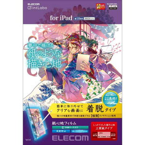 �G���R�� iPad 10.9 ��10���� (2022�N) �ی�t�B���� �y�[�p�[�e�N�X�`�� �㎿���^�C�v ���E�� ���˖h�~ ���̂悤�ȕ`���S�n TB-A22RFLNSPL �N���A