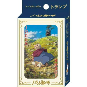 ハウルの動く城 シーンがいっぱいトランプ(2024)