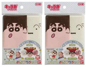 o_C N񂿂 ɂ胉bv 18×18cm 12{×2Zbg 2642644 {