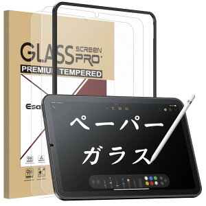 Esanik�y2������ziPad mini 7 (A17 Pro) 2024�p/iPad mini6 (��6����) 2021�p �y�[�p�[���C�N�t�B���� �K���X�t�B���� ���̂悤�ȕ`���S�n �C���X�g�p ��ʕی�t�B���� �����o �ϏՌ� �d�x9H ��U�h�~
