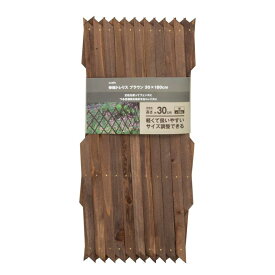 タカショー 園芸 誘引 伸縮トレリス ブラウン 30×180cm つる バラ つる性植物 天然木 WT-318B