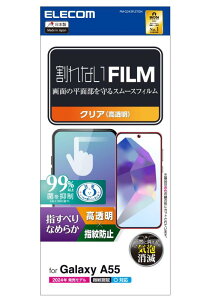 GR Galaxy A55 5G SC-53E tB  OA wF wh~ Ȃ߂炩 CA[ PM-G243FLSTGN