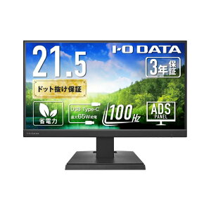 IODATA ���j�^�[ 21.5�C���` ADS�p�l�� ����� �u���b�N (HDMI×1/DisplayPort×1/USB-C×1/�X�s�[�J�[�t/VESA�Ή�//���{���[�J�[) EX-C222SDB