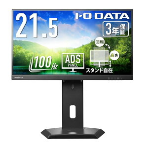 IODATA ���j�^�[ 21.5�C���` 100Hz �c����] ADS�p�l�� ����� �u���b�N �ȃX�y�[�X (HDMI×1/DisplayPort×1/�X�s�[�J�[�t/��������/VESA�Ή�//���{���[�J�[) EX-D222SD-F