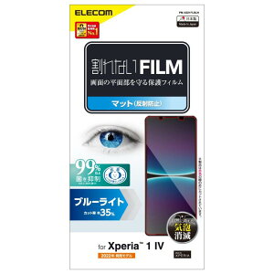 GR Xperia 1 IV (SO-51C / SOG06) tB u[CgJbg A`OA ˖h~ wh~ GA[X PM-X221FLBLN NA