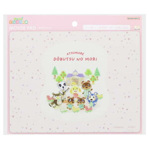 サンスター文具 あつまれどうぶつの森 マウスパッド ピンク S4140109