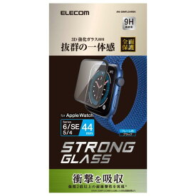 エレコム フルカバーフィルム ガラス 【Apple Watch SE、Series 6、5、4 [44mm]対応】 超強化 ブラック AW-20MFLGHRBK