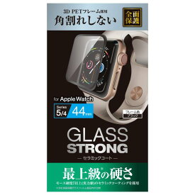 エレコム Apple Watch フルカバーガラスフィルム フレーム付 セラミックコート 【 SE Series 6 / 5 / 4 [ 44m ] 】 ブラック AW-19MFLGFCRBK
