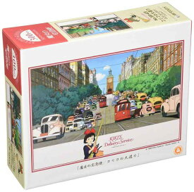 エンスカイ(ENSKY) ジグソーパズル 魔女の宅急便 コリコの大通り 300ピース (300-425)