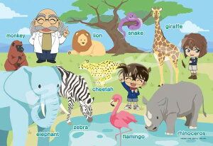 �G���X�J�C(ENSKY) ���T��R�i�� Animals 26×38cm �������W�O�\�[ 70���[�W�s�[�X �W�O�\�[�p�Y�� 70-L14