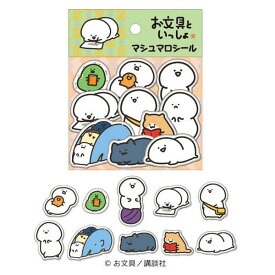エンスカイ(ENSKY) お文具といっしょ マシュマロシール(4) ピンク カートゥーン シール
