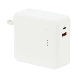 無印良品 急速充電ができるモバイルバッテリー付充電器 USB-C/A
