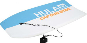 �L���v�e���X�^�b�O(CAPTAIN STAG) �{�f�B�{�[�h EVA �{�f�B�[�{�[�h 33inc ���[�V���R�[�h�t�� �A�C�{���[×�u���[ HULA UX-1044