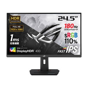 ASUS �Q�[�~���O���j�^�[ ROG Strix XG259CS-J (24.5�C���`/1920x1080/Fast IPS/180Hz/1ms(GTG)/HDR/USB Type-C/DisplayPort 1.4/HDMI/)