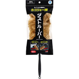 SOFT99 [ ソフト99 ] ルームピア ダストルーパー