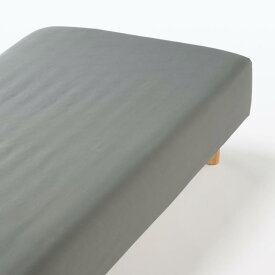 無印良品 再生ポリエステル 乾きやすい ボックスシーツ