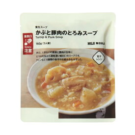 無印良品 養生スープ 160g [1人前]