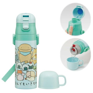 スケーター(Skater) 子供用 ステンレス 水筒 2way 直飲み 470ml コップ飲み 430ml子供に優しい軽量タイプ なんでもいきもの 保温 保冷 waterbottle スポーツボトルキッズ 子供 こども 水瓶 SKDC469364