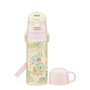 スケーター(Skater) 子供用 ステンレス 水筒 2way 直飲み 470ml コップ飲み 430ml すみっコぐらし もぐらのおうち 子供に優しい軽量タイプ 男の子 保温 保冷 waterbottle スポーツボトル かわいい キッ