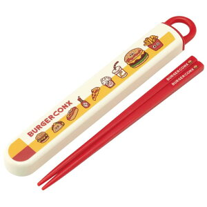 スケーター(Skater) 子供用 箸 箸箱セット 16.5cm お弁当用 抗菌加工 開けやすいスライド式 日本製 男の子 女の子 バーガーコンクス フレンズ ABS2AMAG-A