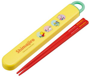 スケーター(Skater) 子供用 箸 箸箱セット 16.5cm お弁当用 抗菌加工 開けやすいスライド式 日本製 男の子 女の子 しまじろう dots ABS2AMAG-A