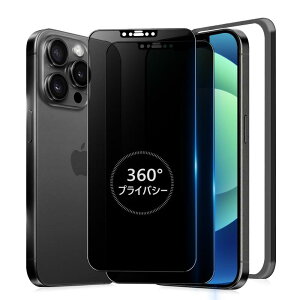 MINIKA 360�x �`�����h�~�t�B���� iPhone 12 Pro max �p�� ���� �K���X�t�B���� �`�����h�~ 2���Z�b�g