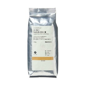 無印良品 オリジナルブレンドコーヒー豆 ライトテイスト 200g 83782030