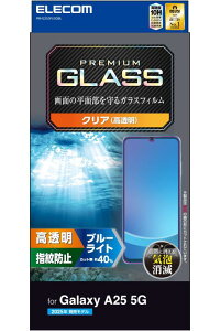�G���R�� Galaxy A25 5G (SC-53F) �K���X�t�B���� �u���[���C�g�J�b�g ���� �ی� �d�x10H �w��h�~ ���ȋz���œ\��₷�� �G�A�[���X PM-G253FLGGBL