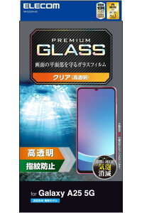 �G���R�� Galaxy A25 5G (SC-53F) �K���X�t�B���� ���� �ی� �d�x10H �w��h�~ ���ȋz���œ\��₷�� �G�A�[���X PM-G253FLGG