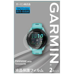 �K�[�~��(GARMIN) �t���ی�t�B���� 2������Forerunner265��p�T�C�Y ���[�J�[����
