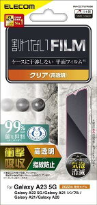 �G���R�� Galaxy A23 5G [ SC-56C | SCG18 ] / A22 5G [ SC-56B ] / A21 [ SC-42A | SCV49 | SCV49 ] / A20 [ SCV46 | SC-02M ] �t�B���� �Ռ��z�� ��