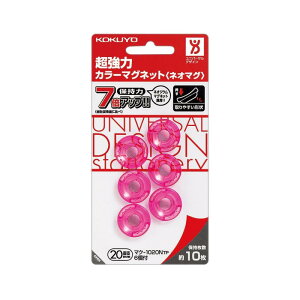 �R�N��(KOKUYO) ������ �}�O�l�b�g �l�I�}�O �O�����a20mm �s���N �}�N-1020NTP
