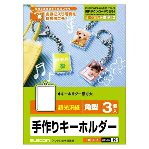�G���R�� �L�[�z���_�[ ���� �쐬�L�b�g �p�^ 3�� �y���{���z ���T��No:Q26 EDT-KH2 �z���C�g