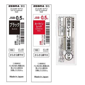 �[�u�� �{�[���y�� �V���[�{X �֐c JSB-0.5�c+�V���[�v�@�\�Z�b�gE SB-X-JSB5-E