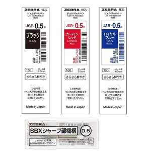 �[�u�� �{�[���y�� �V���[�{X TS10 �֐c JSB-0.5�c+�V���[�v�@�\�Z�b�gB SB-X-TSJSB5-B