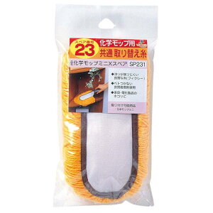 �A�Y�}�H��(Azuma Industrial) �A�Y�} ���b�v ���w���b�v�~�jX�X�y�A �@����:��23cm �y���@�������Ńz�R�����L���b�`�B���w���b�v�~�j�̎��ւ����B SP231