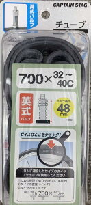 �L���v�e���X�^�b�O(CAPTAIN STAG) �^�C���`���[�u�p���o���u/700×32~35C/48mm Y-2970