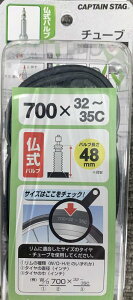 �L���v�e���X�^�b�O(CAPTAIN STAG) �^�C���`���[�u�����o���u/700×32~35C/48mm Y-2975